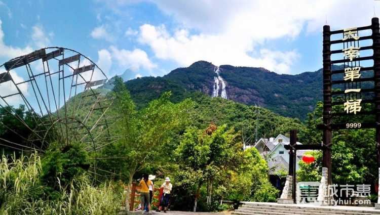 增城白水寨风景区