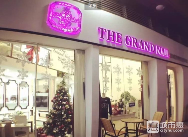 THE GRAND NAIL 日式美甲美睫沙龙