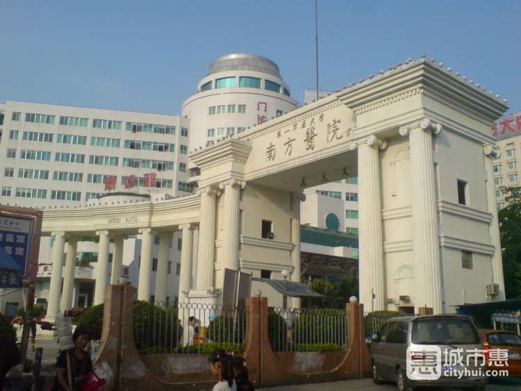 南方医科大学南方医院