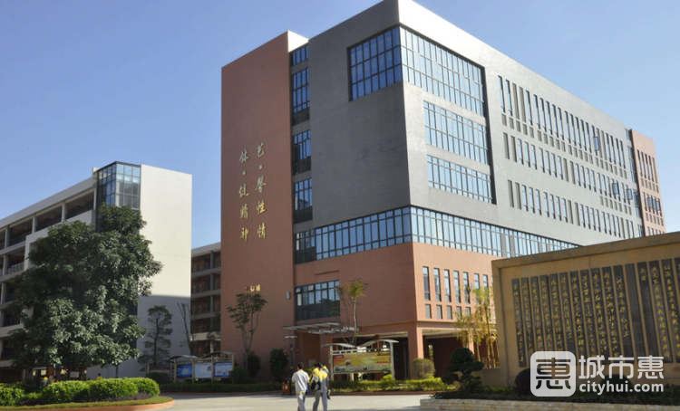 黄冈中学广州学校实验小学