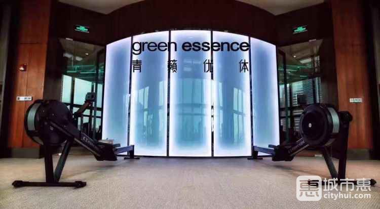 green essence青籁优体