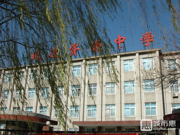 北大附中实验学校