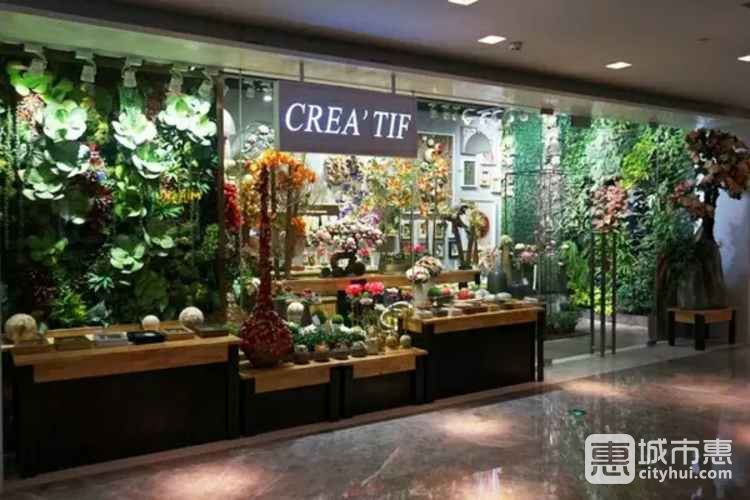 CREA'TIF(新天地店)