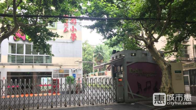 上海市徐汇区爱菊小学