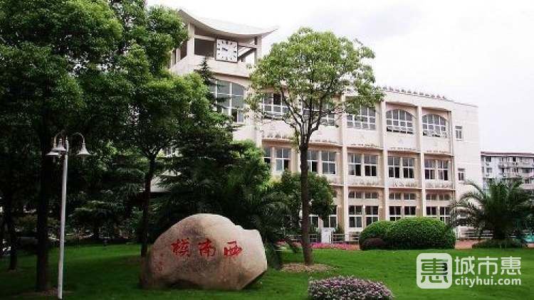 上海市西南模范中学