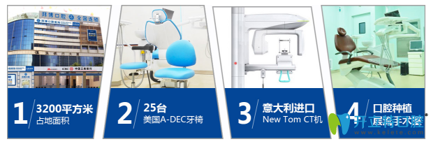 佛山市南海拜博口腔医疗设备