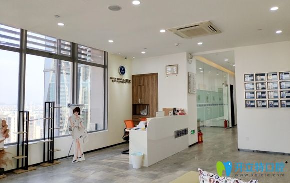 佛山拜尔口腔广百分店