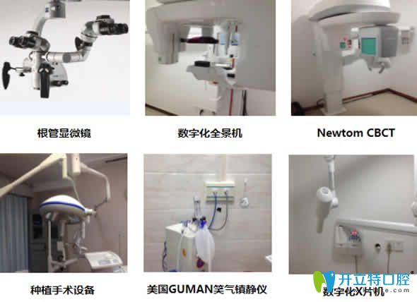 宁波尚善口腔部分设备图