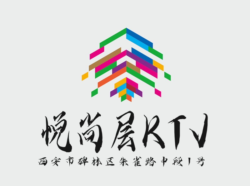 西安悦尚层KTV-碑林店