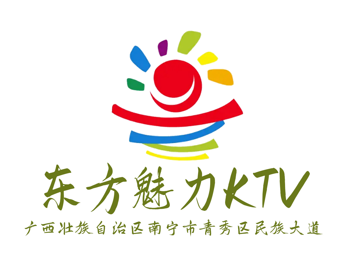 南宁东方魅力KTV