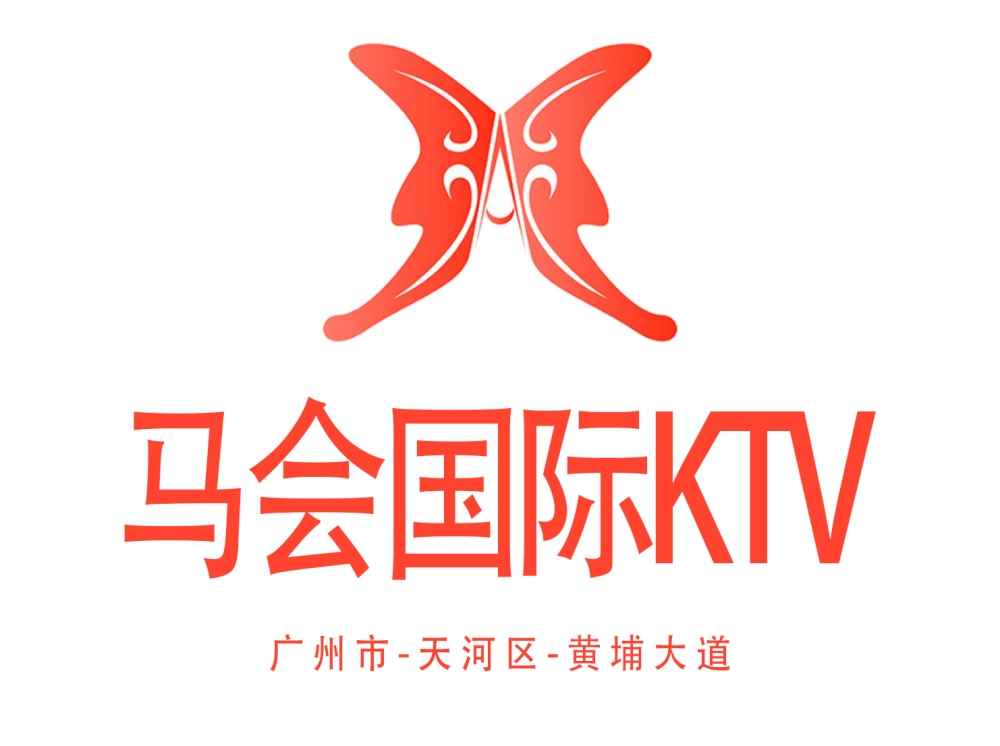 广州马会KTV