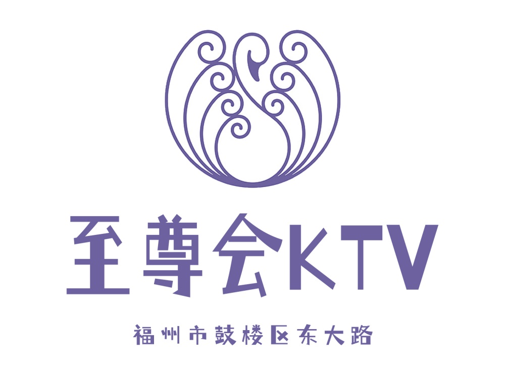 福州至尊会KTV