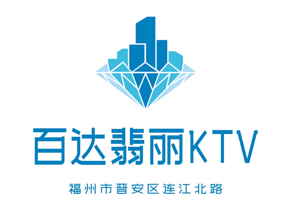 福州百达翡丽KTV