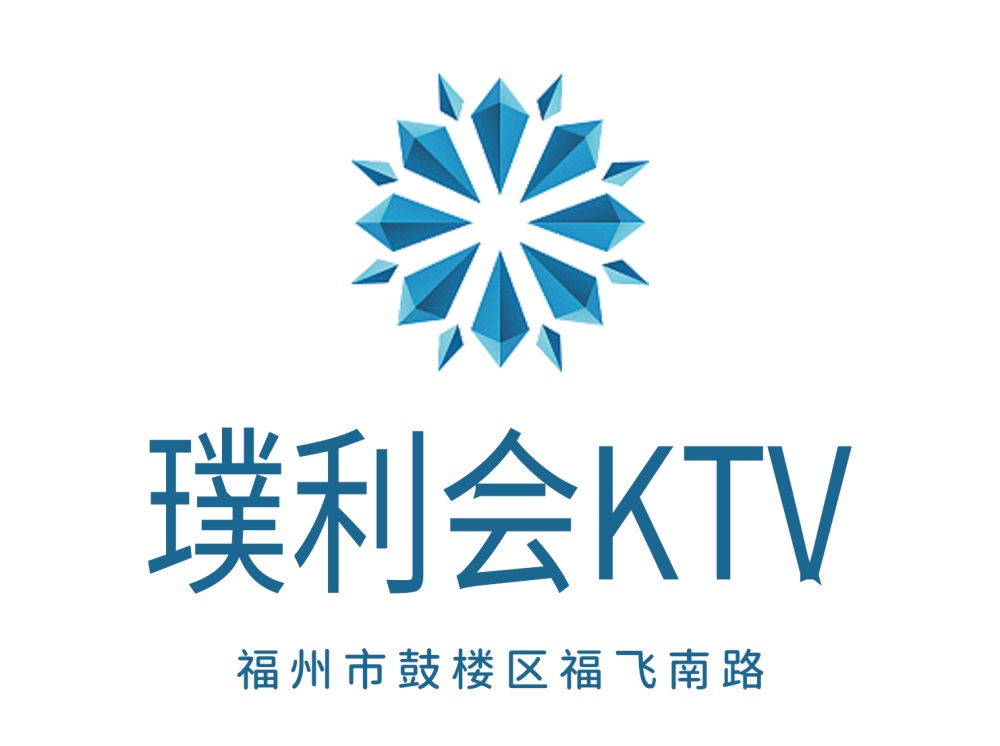 福州璞利会KTV