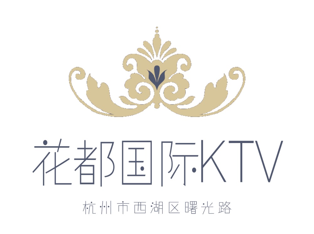 杭州花都国际KTV