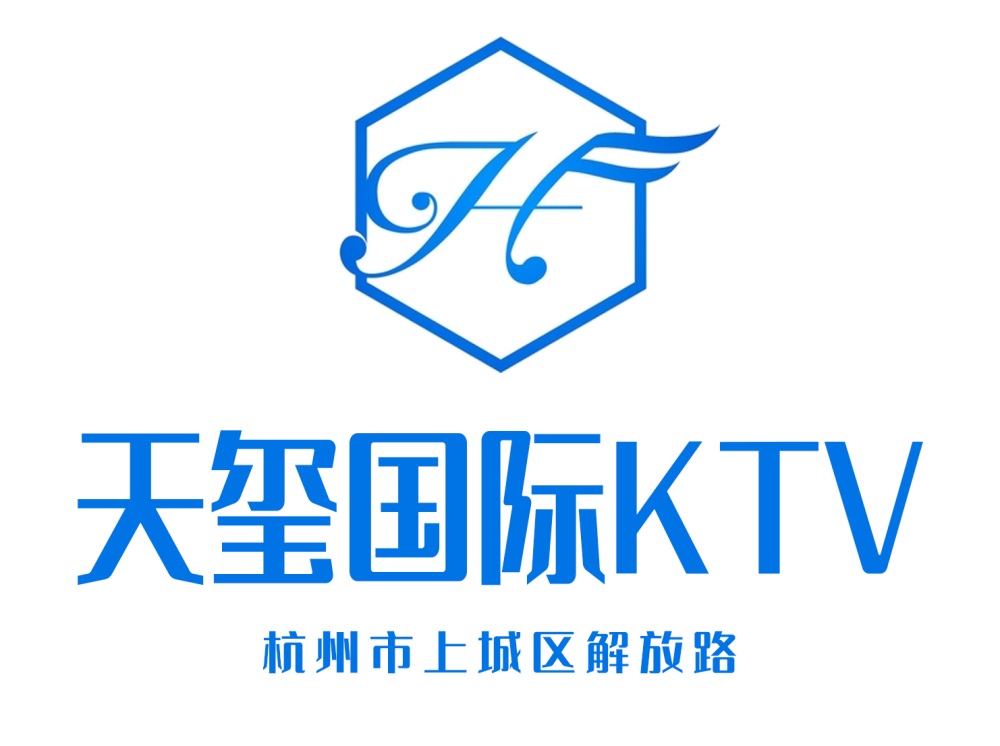 杭州天玺KTV