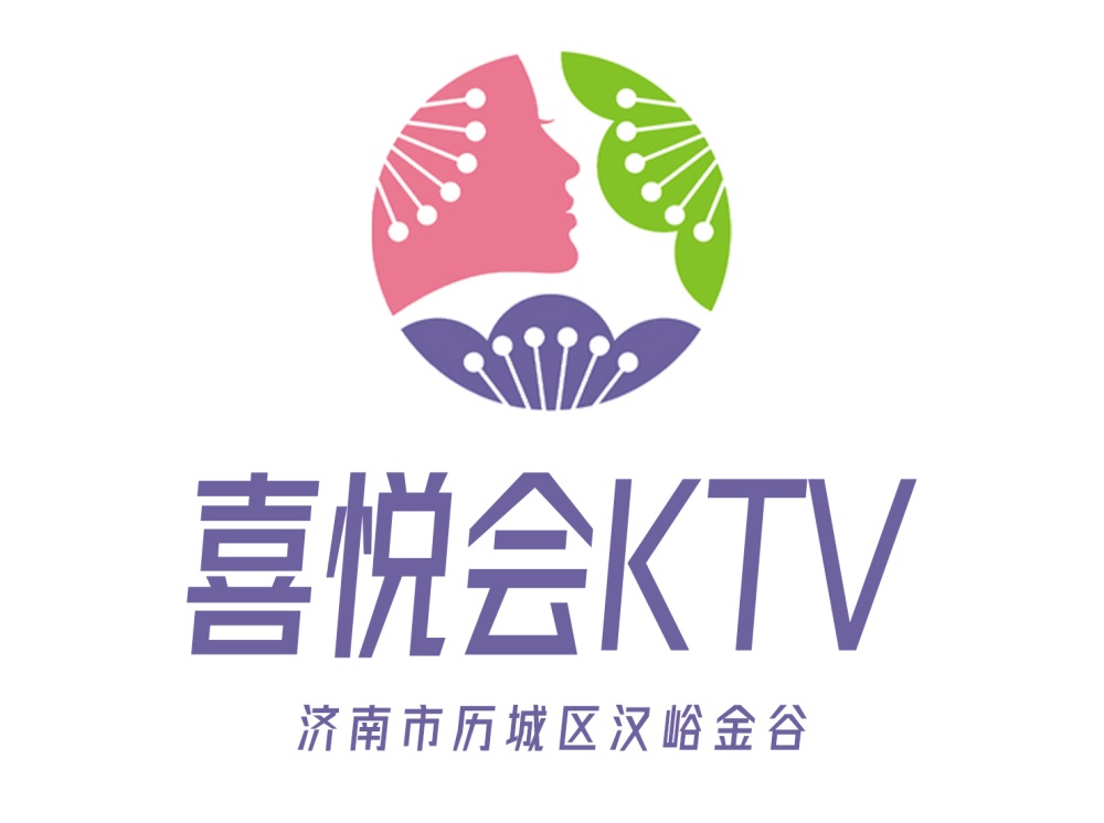 济南喜悦会KTV