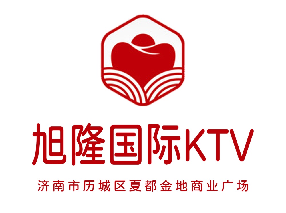 济南旭隆KTV