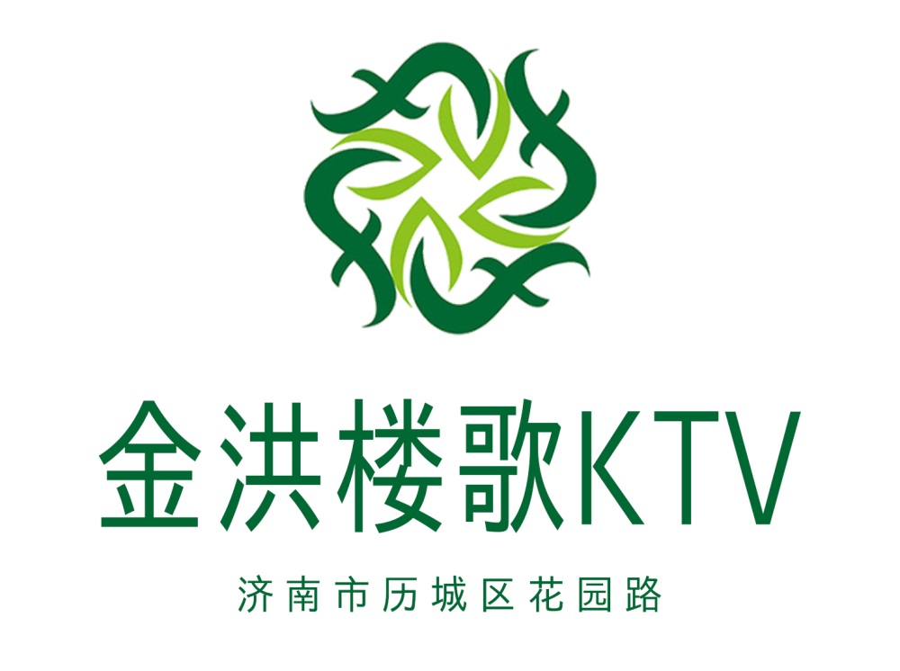 济南金洪楼歌KTV