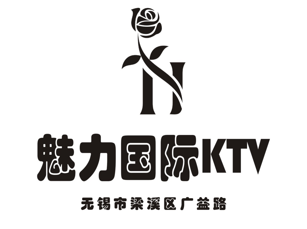 无锡魅力国际KTV