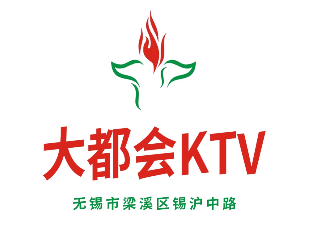 无锡大都会KTV