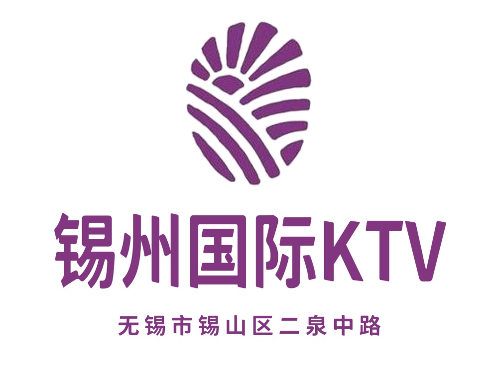 无锡锡州国际KTV