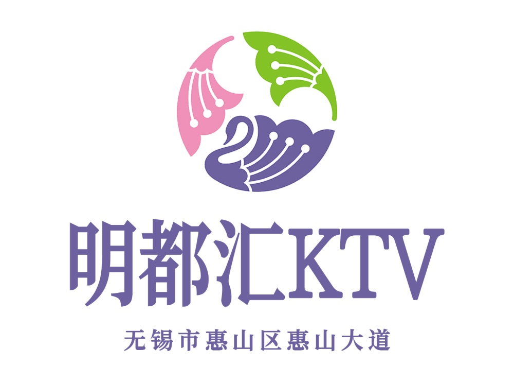 无锡明都汇KTV