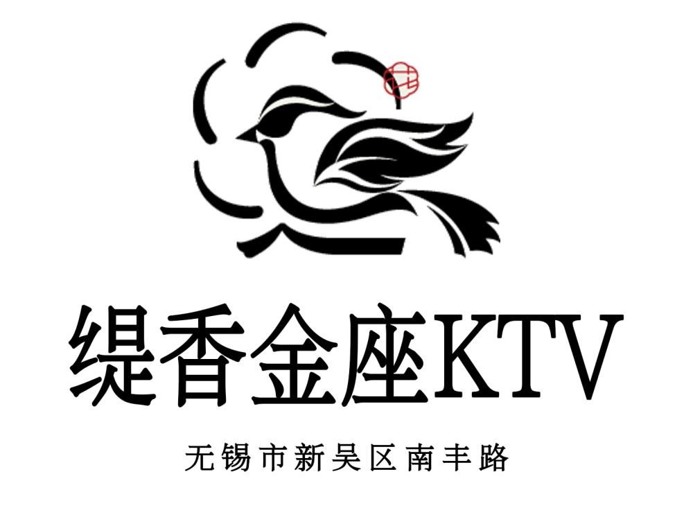 无锡缇香金座KTV