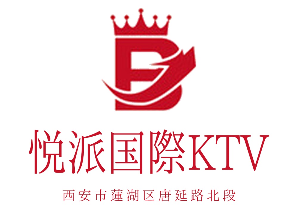 西安悦派KTV