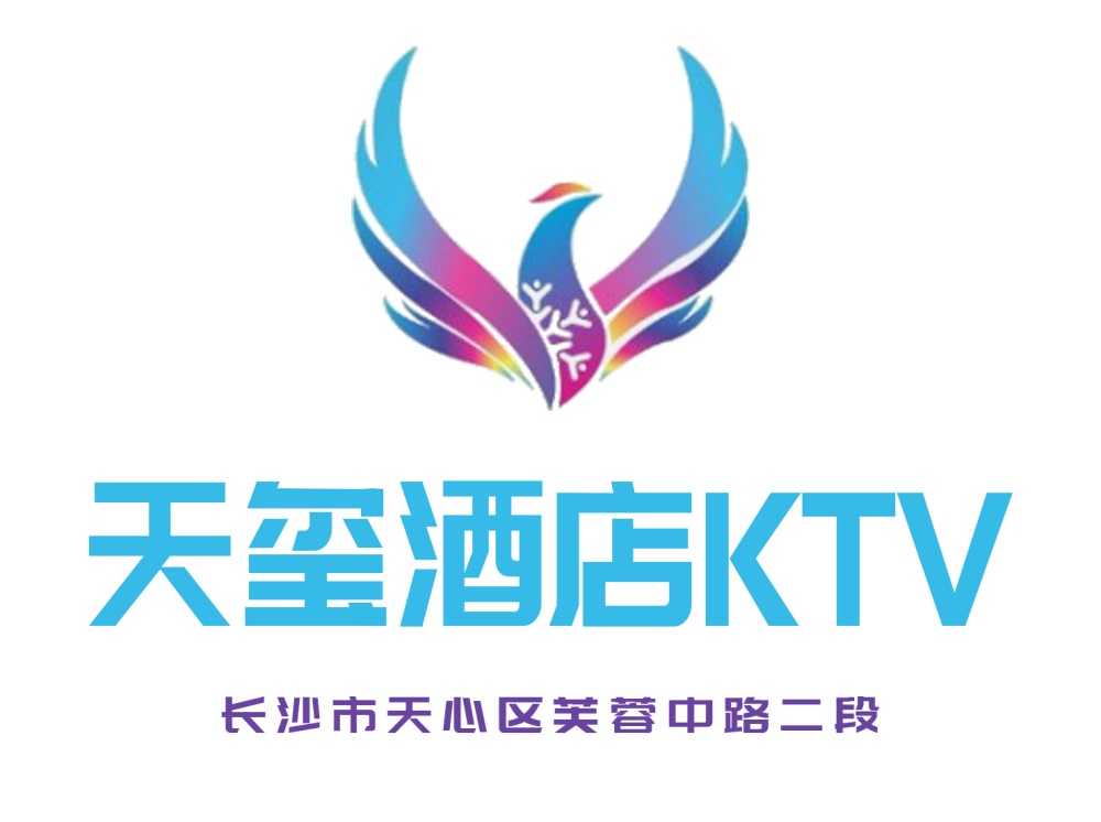 长沙天玺酒店KTV