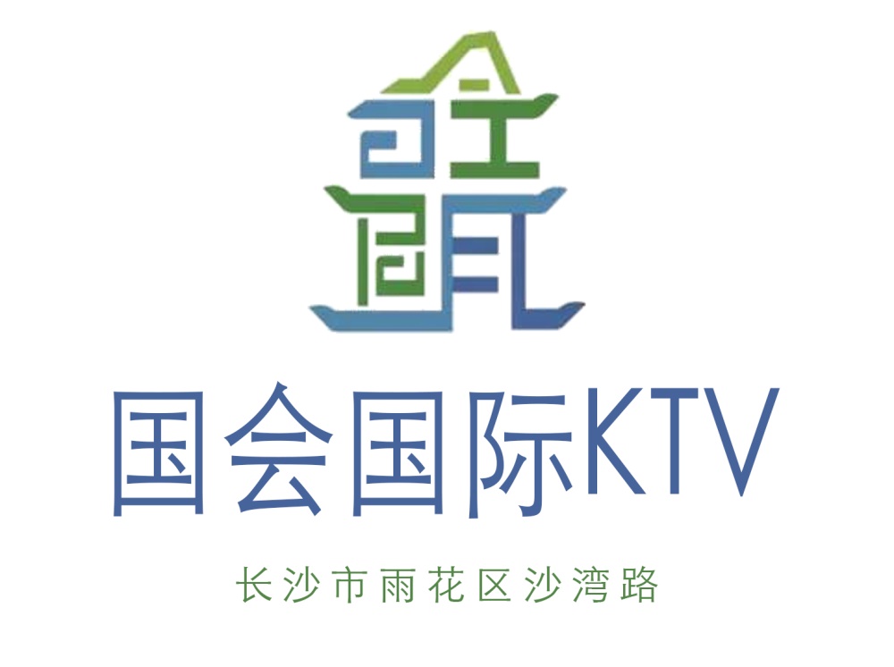 长沙国会KTV