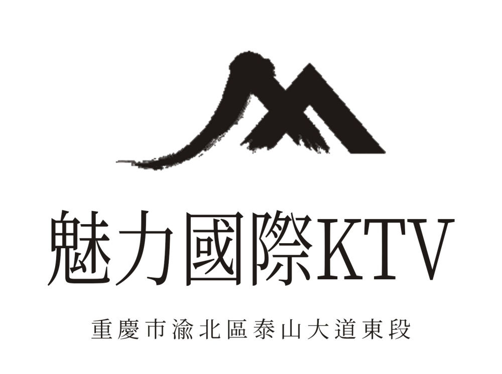 重庆魅力国际KTV