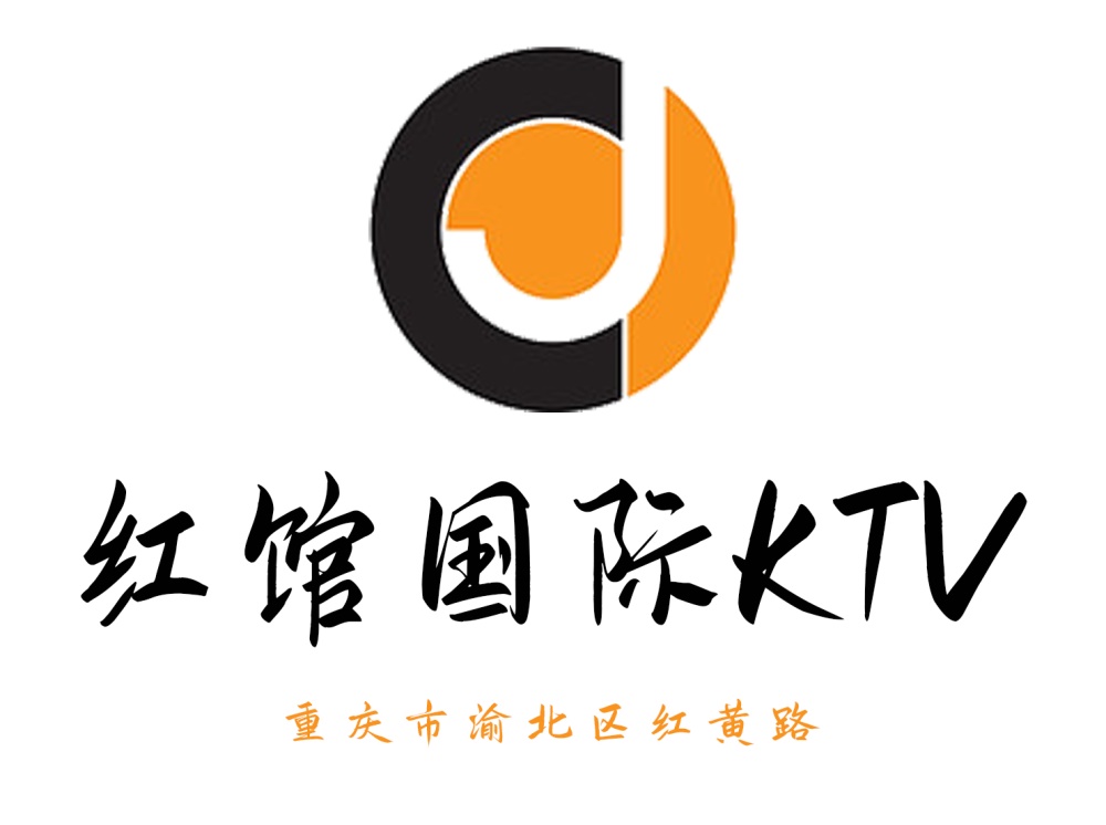 重庆红馆KTV