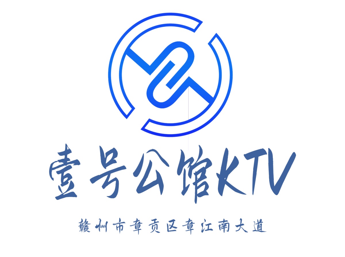 赣州壹号公馆KTV