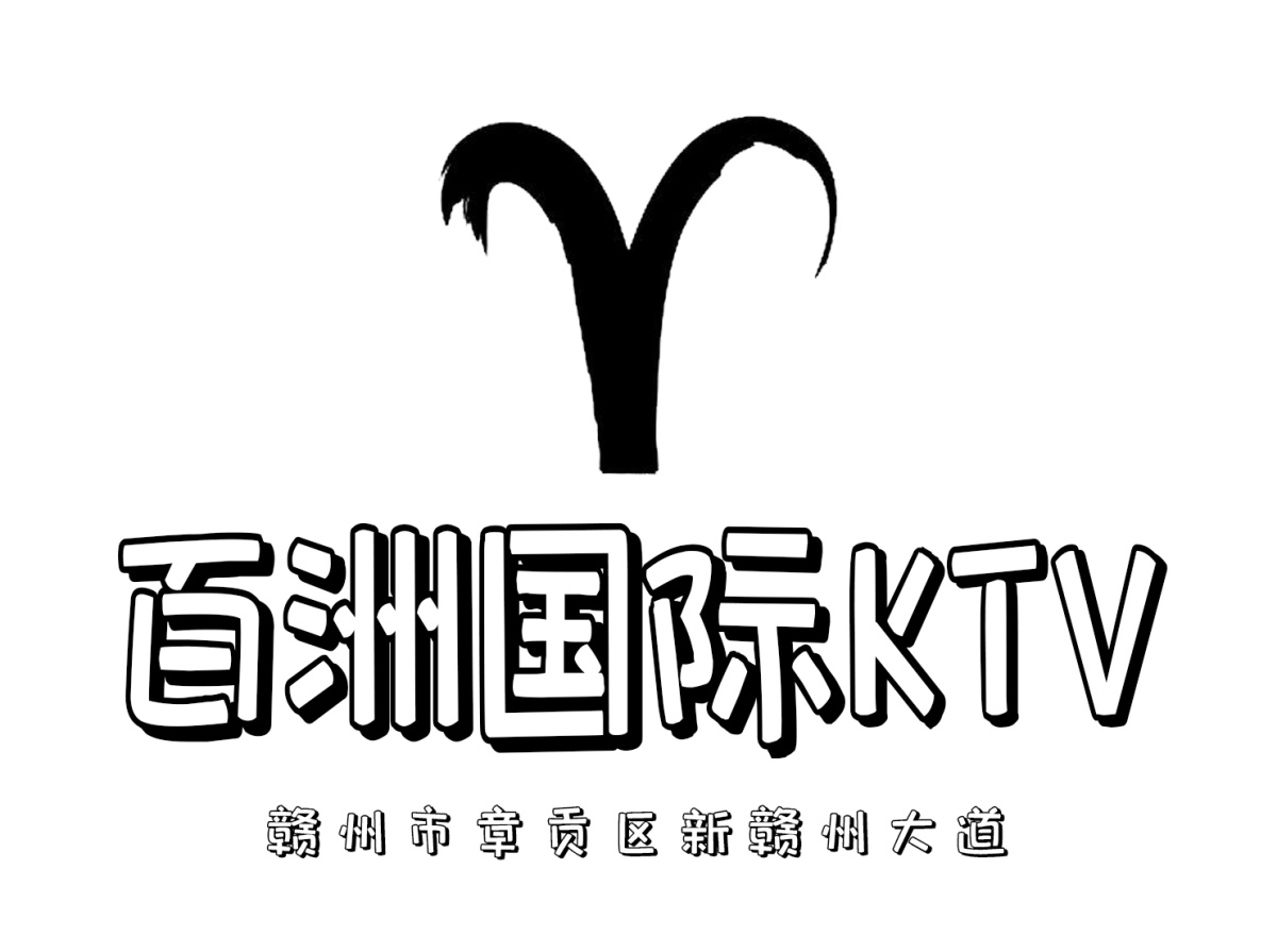 赣州金殿国际KTV