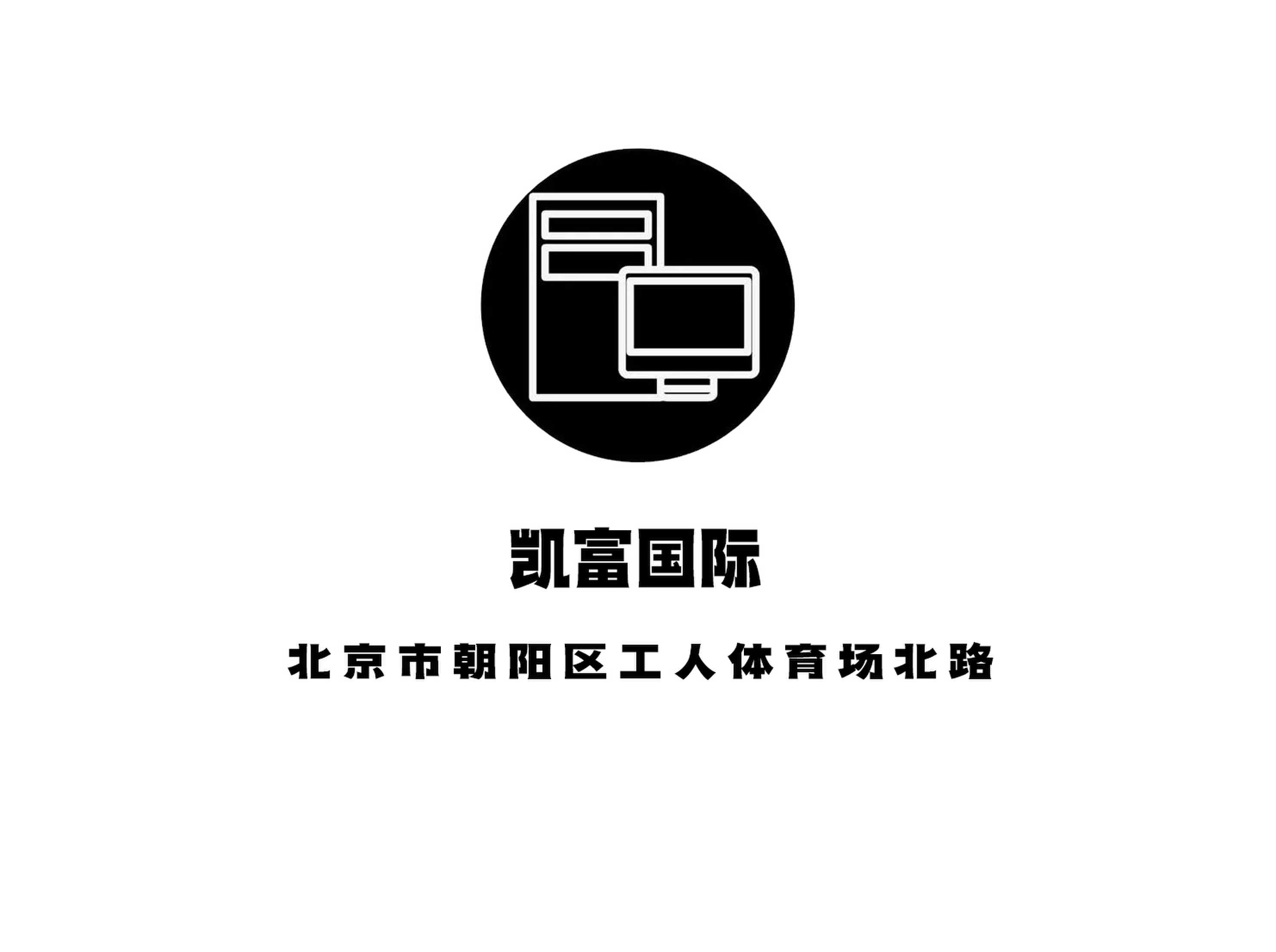 北京凯富国际KTV