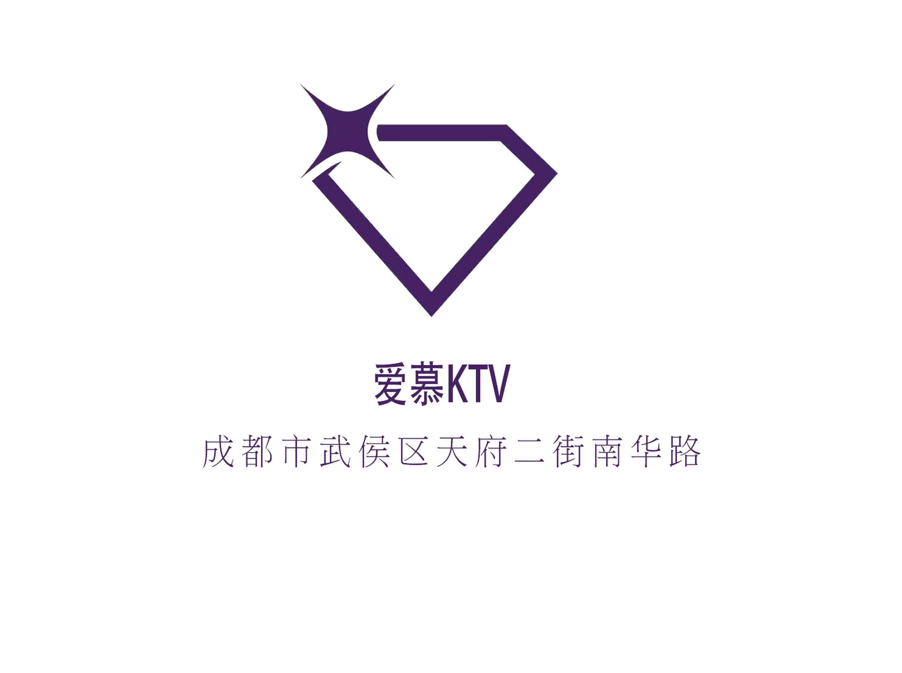 成都爱慕KTV