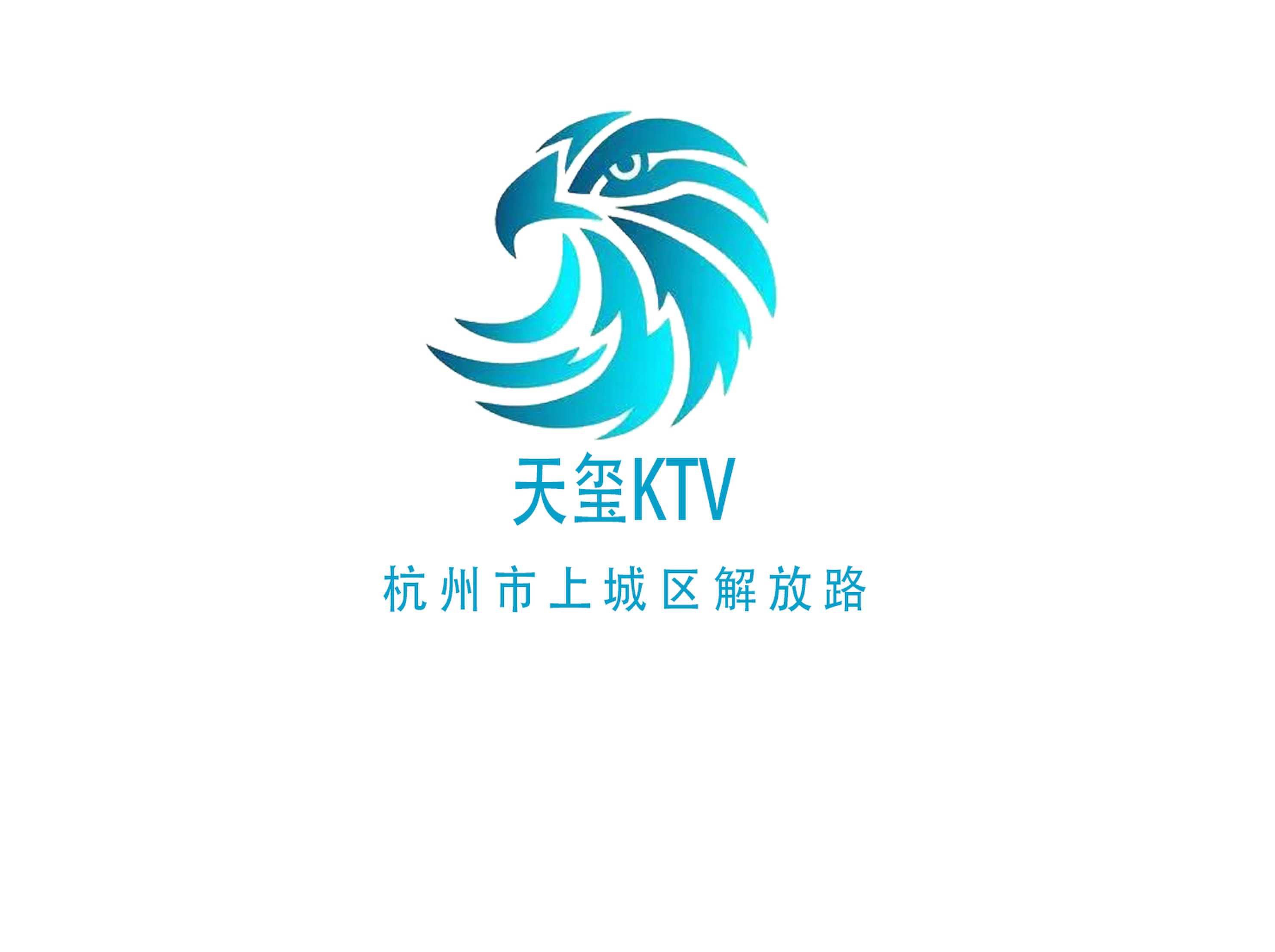 杭州天玺KTV