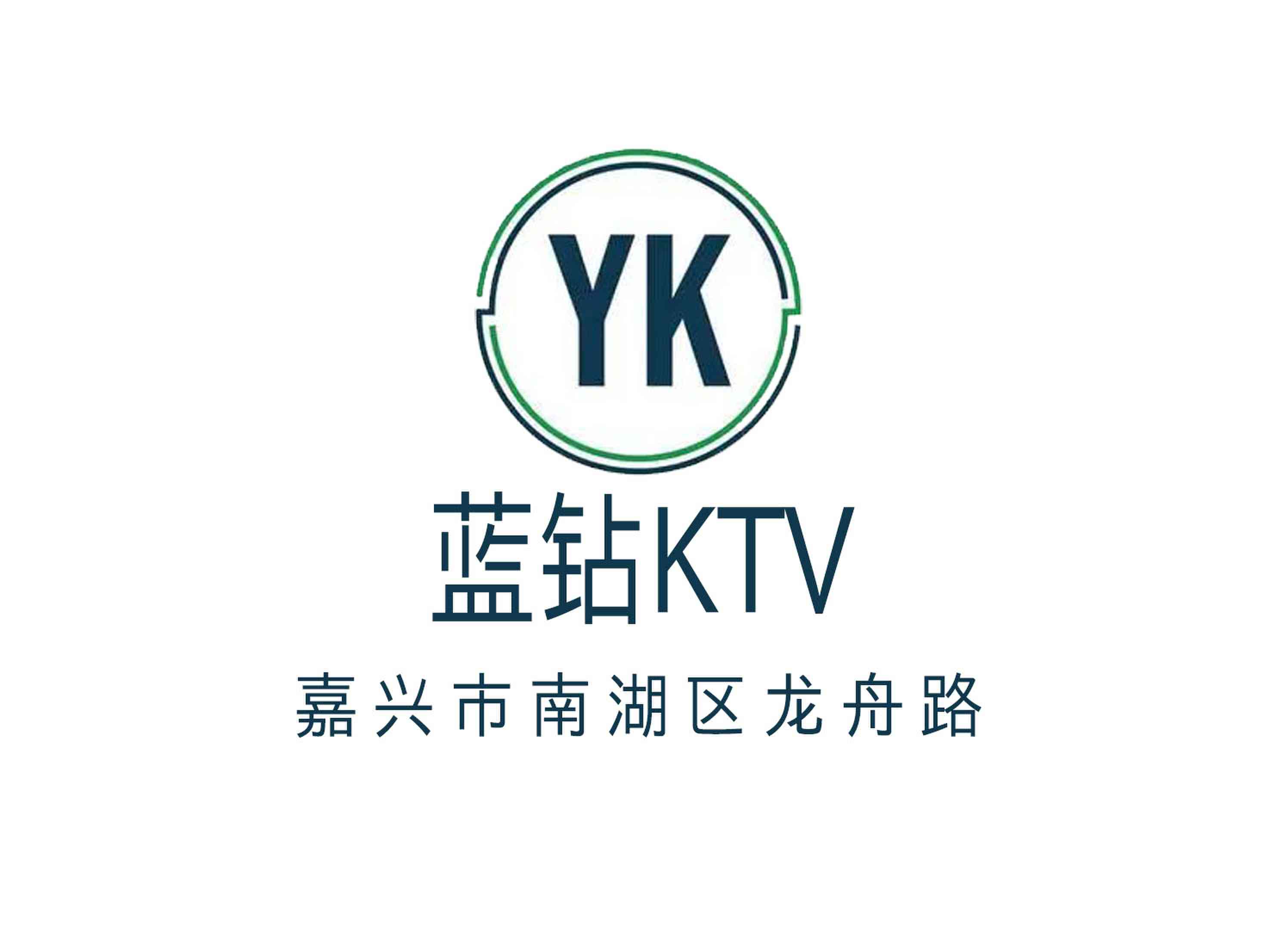 嘉兴蓝钻KTV