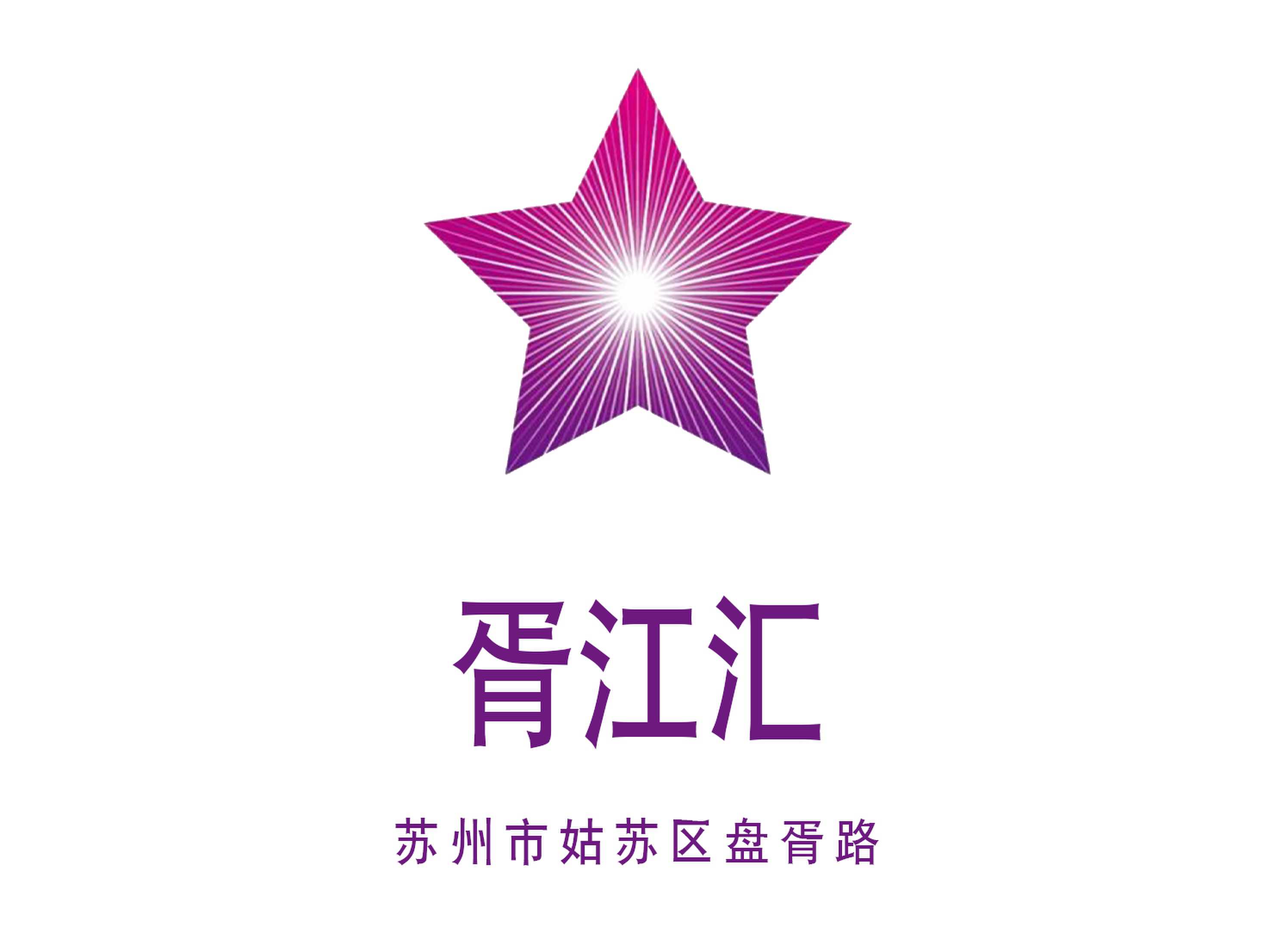 苏州胥江汇KTV