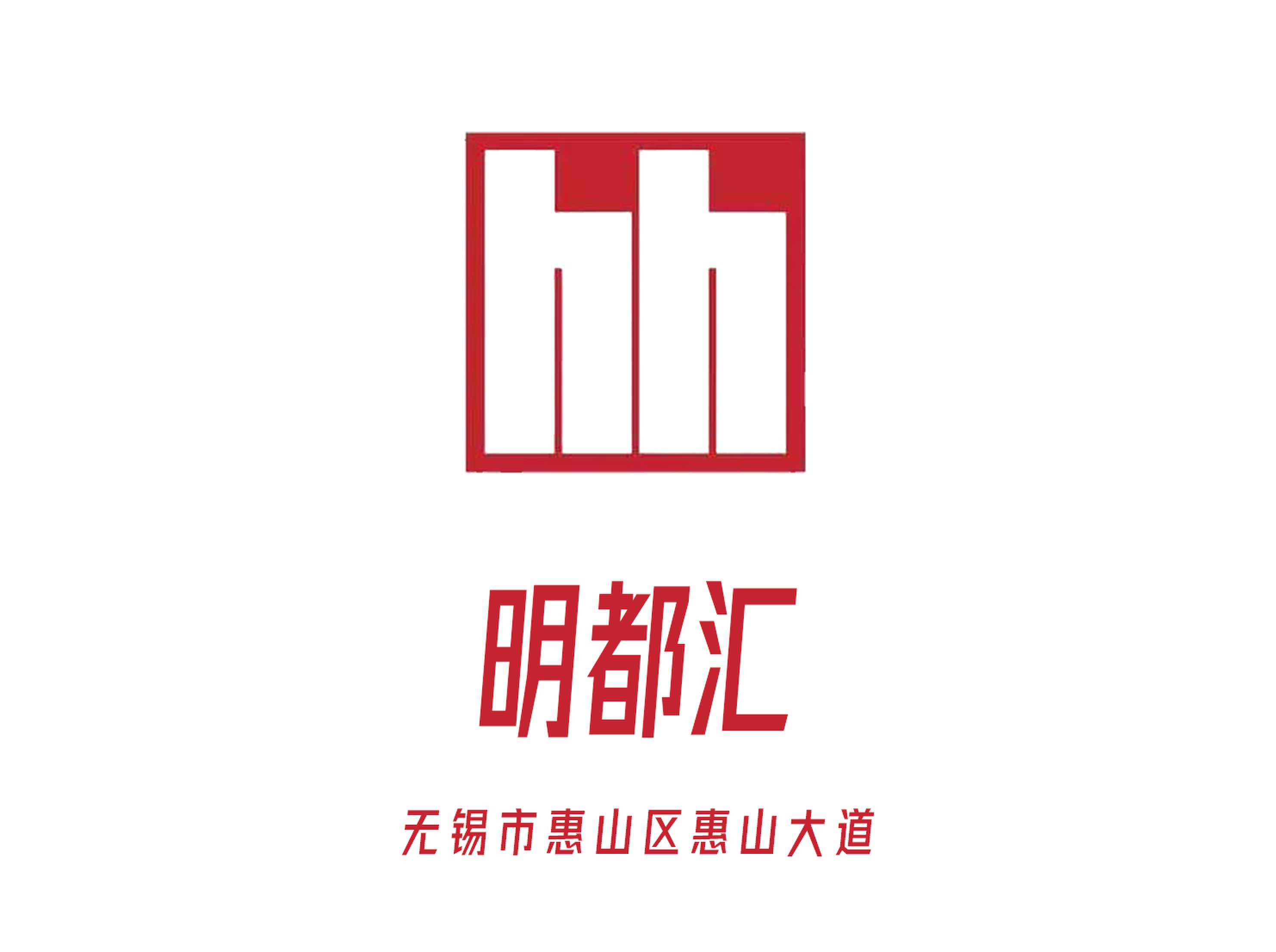 无锡明都汇KTV