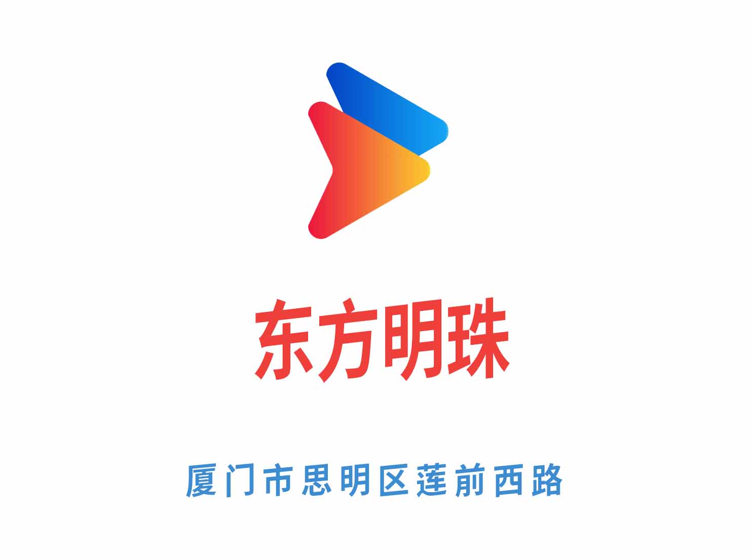 厦门东方明珠KTV