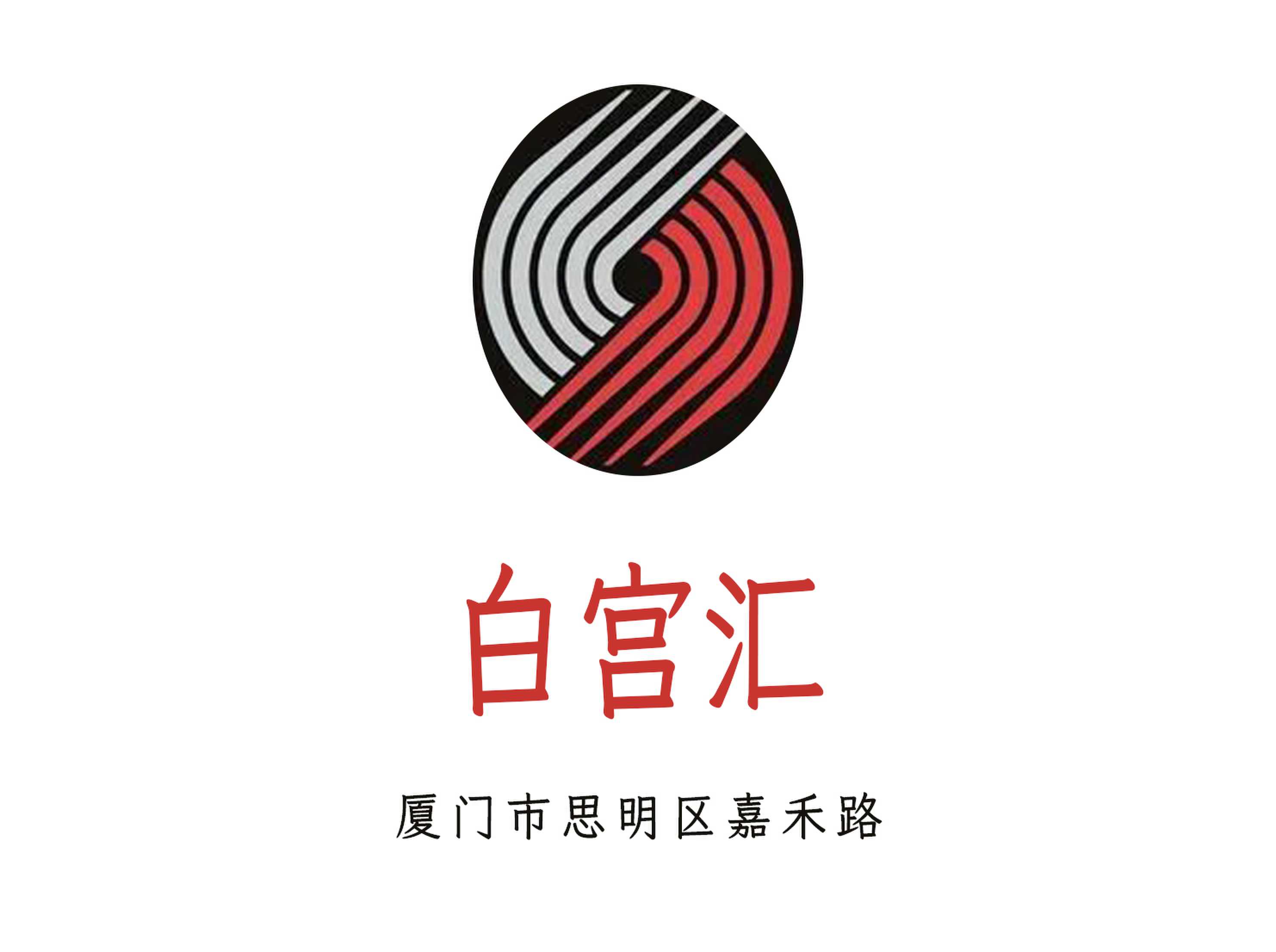 厦门白宫汇夜总会