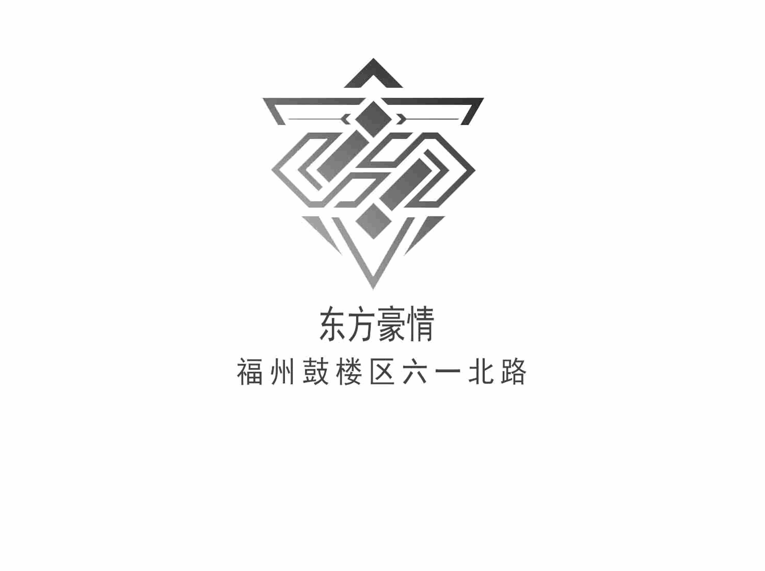 福州东方豪情夜总会