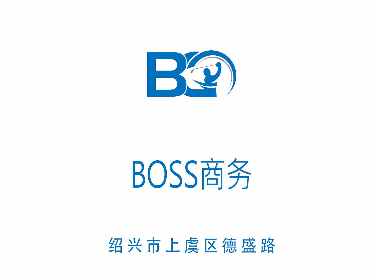 绍兴BOSS商务KTV