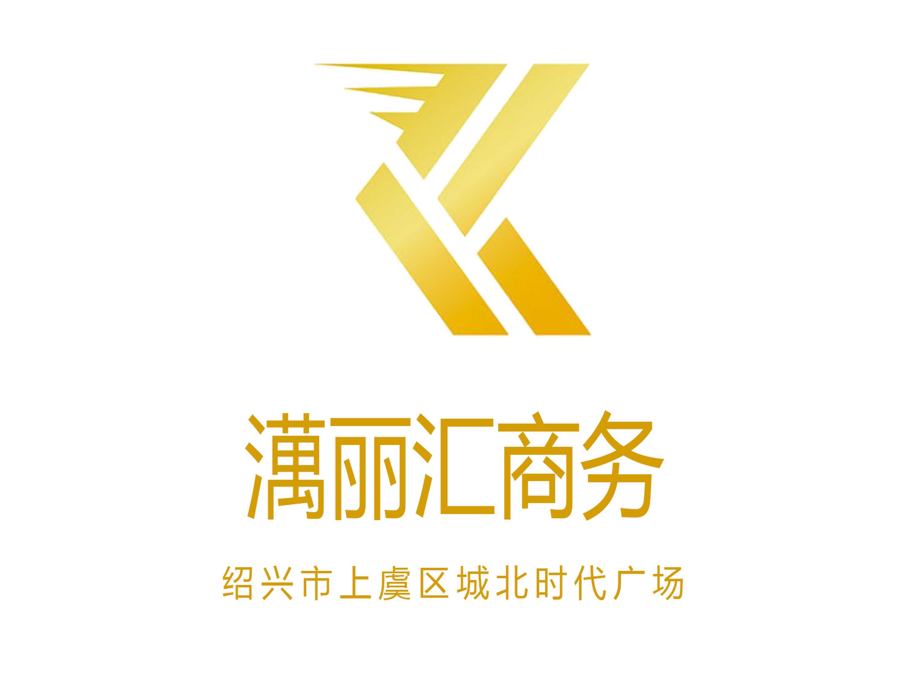 绍兴澫丽汇KTV