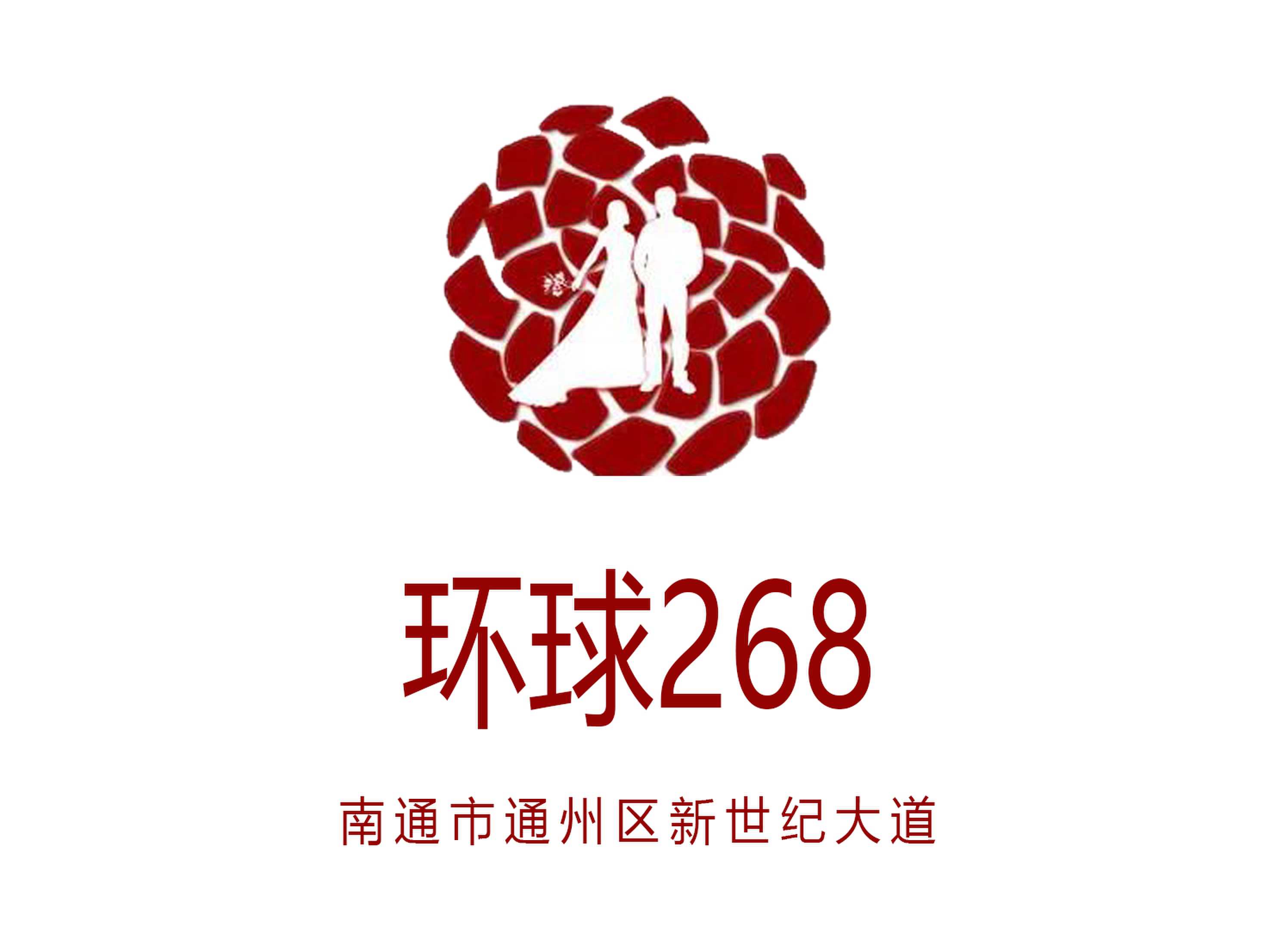 南通环球268夜总会