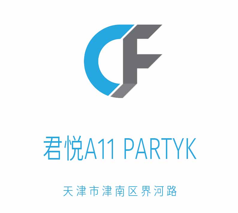 天津君悦A11 PARTYK