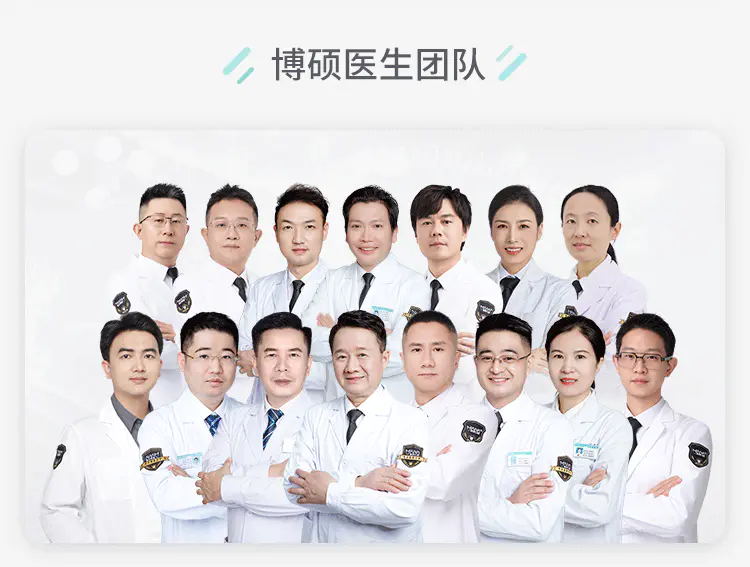 厦门麦芽口腔医院博士医生团队