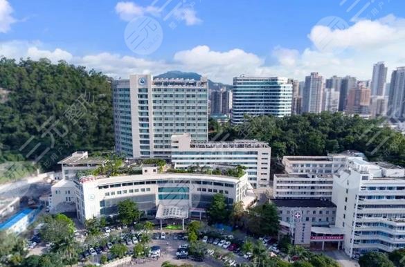 珠海人民医院整形科